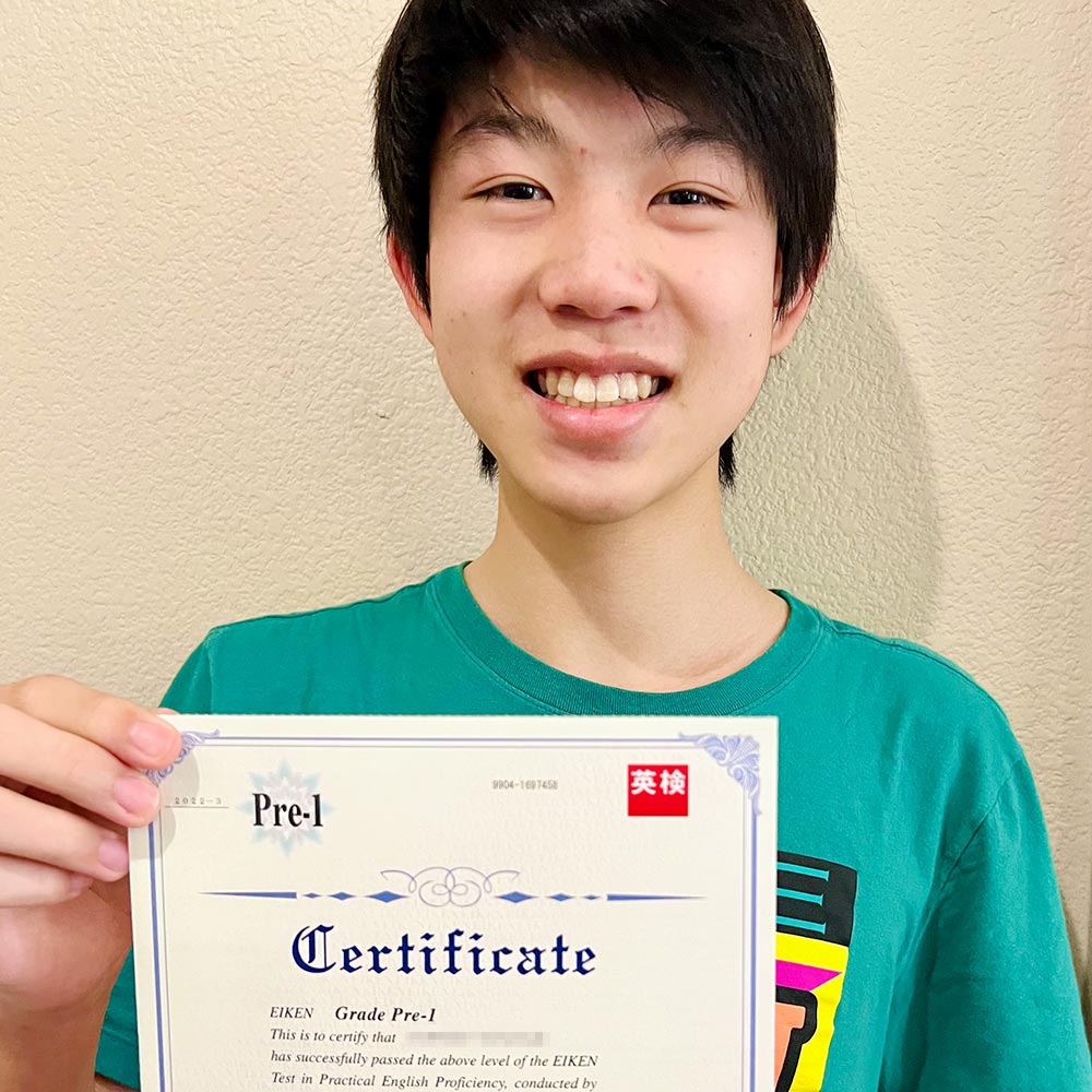 15歳で準1級に合格！RWさん